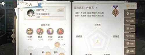 天谕冒险技能点获取全攻略:升级与晋级头衔是关键