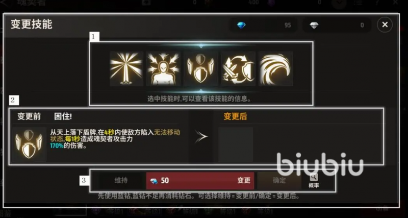 战之刃幸存者角色培养全攻略