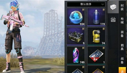 和平精英扭蛋碎片不能赠送，但能攒着用，攒得越多换皮肤越好