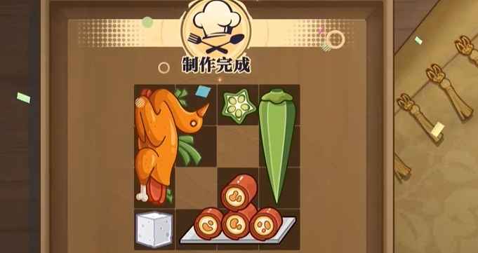 归龙潮鲜狮百味行第二天通关攻略：详解三款套餐摆放步骤与技巧