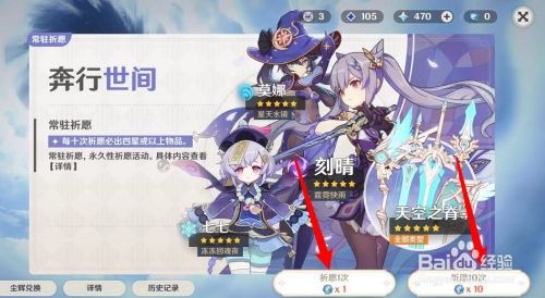 原神2.0迪卢克圣遗物选择指南：如何搭配出最佳效果