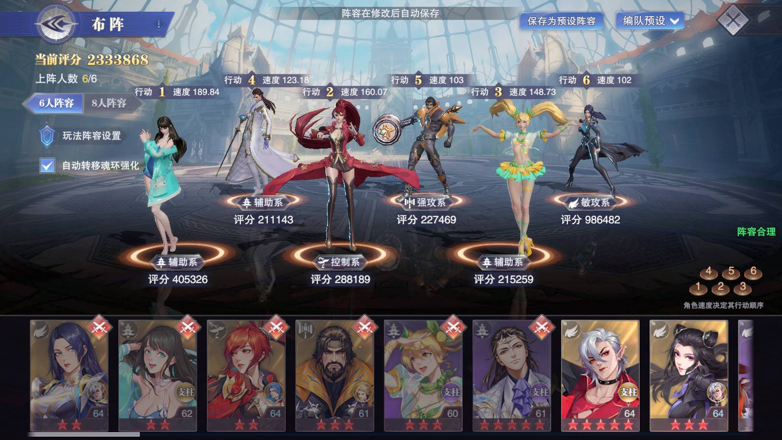 斗罗大陆魂师对决锤炼关卡通关指南