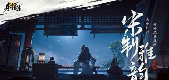 射雕手游丐帮门派攻略：护手与棍法职业详解及选择指南