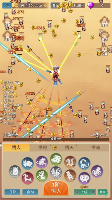 因为怕疼只能无敌：开局怎么选才不亏