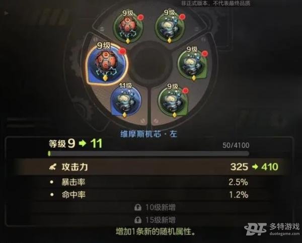 合金弹头觉醒机芯怎么搭才靠谱