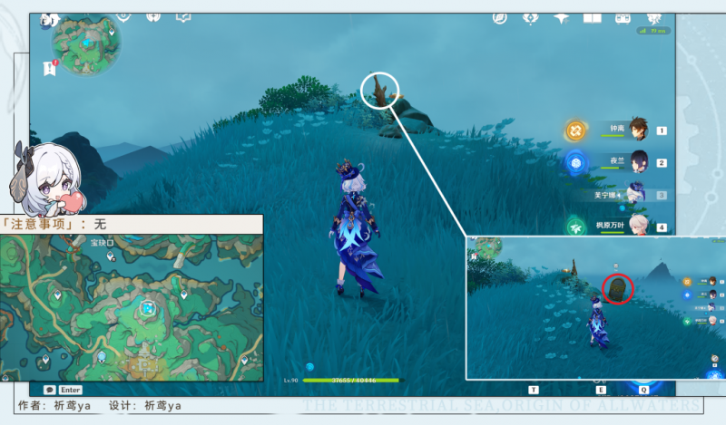 原神4.4神鱼谷华丽宝箱全收集攻略：位置与任务关联详解