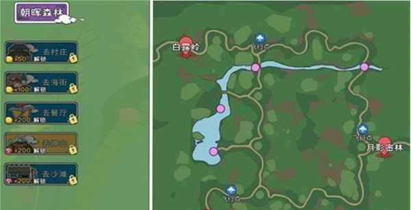 小森生活鲤鱼王饵料获取全攻略