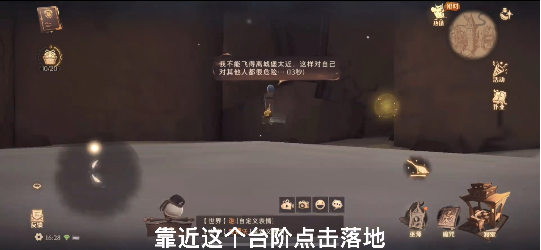 哈利波特魔法觉醒城堡卡BUG全攻略