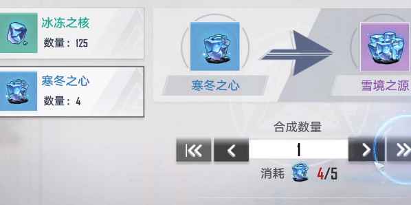 幻塔发芽的启示源种怎么获得