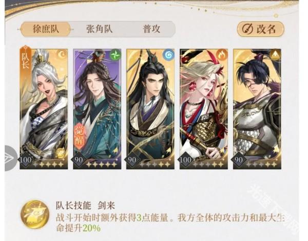 如鸢新手卡牌养成指南：从入门到上分的实战心得