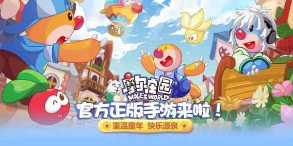摩尔庄园月亮酸奶雪糕的获取方法详解