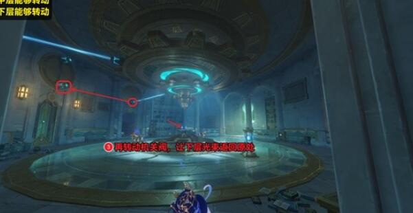 原神救世者的守灵第二章攻略