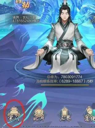 太古仙尊炎阳金获取指南：详解如何获得这款珍贵材料