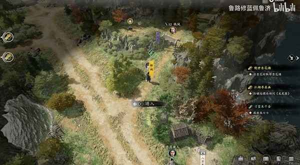 古龙风云录朱七七入队全攻略：从八方客栈到队伍加入，游戏体验全面升级