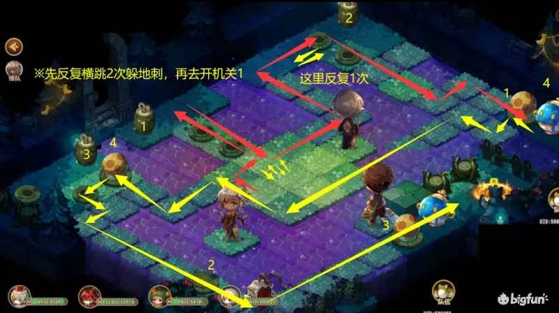 宝石研物语伊恩之石时间交易通关全攻略