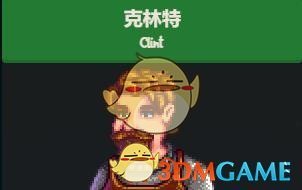 星露谷物语火山晶石获取与用途全解析