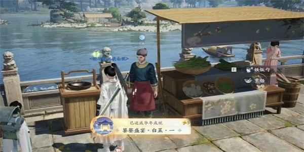 射雕手游饕餮盛宴白菜一成就攻略：简单步骤助你轻松达成