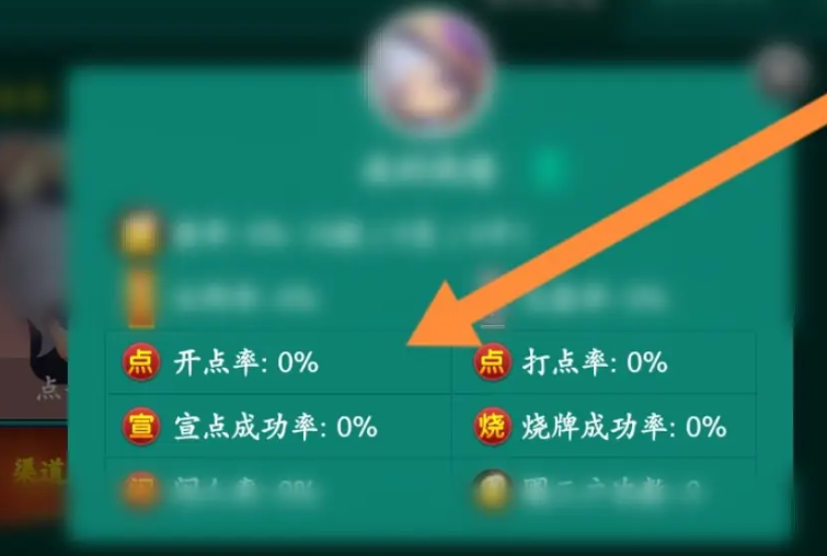 多乐够级软件个人信用查看全攻略