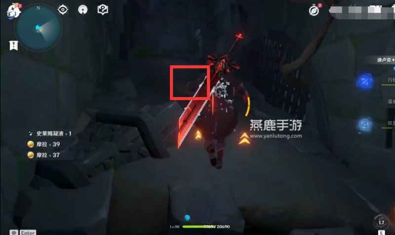 原神危危岛第四个火炬的寻找方法