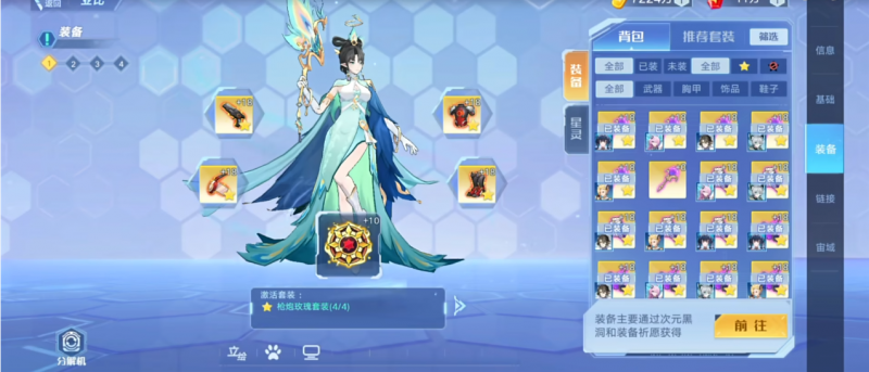 奥拉星令羽玩法深度解析：机制、技能与搭配策略