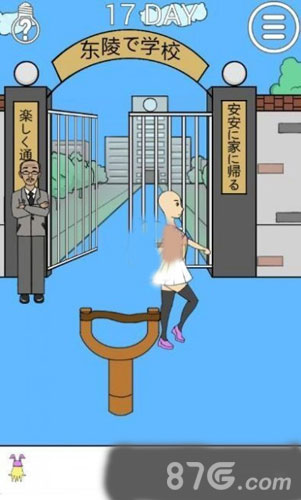 我进不去学校了2第17关通关秘籍：细心观察，轻松过关