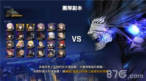 异界事务所团队副本攻略：触发条件与挑战指南