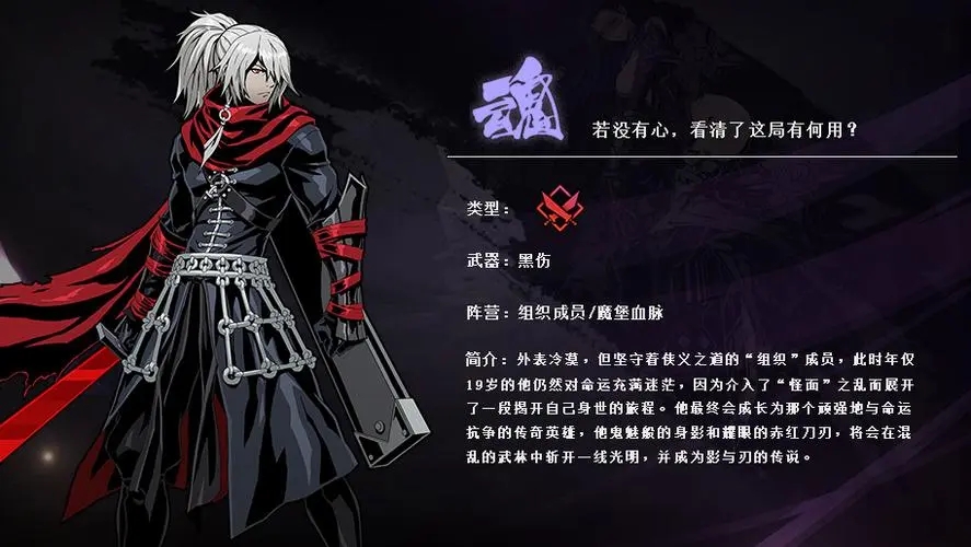 无名之酒的江湖传说