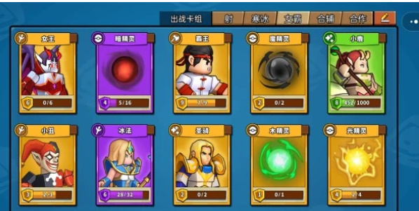 塔防精灵最强战士阵容怎么搭