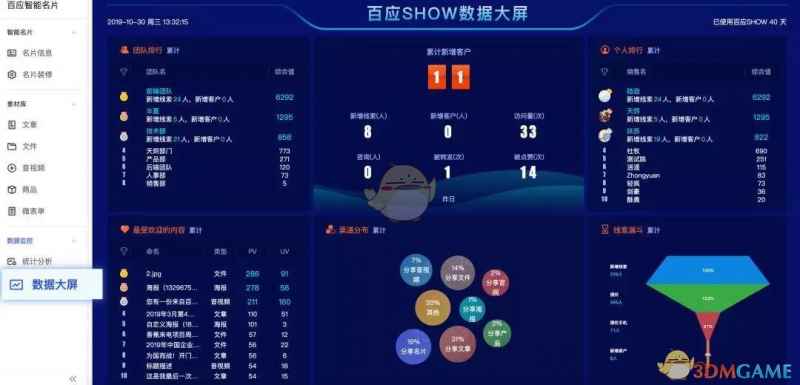 巨量百应退出登录全攻略：安全、便捷、一步步教你搞定