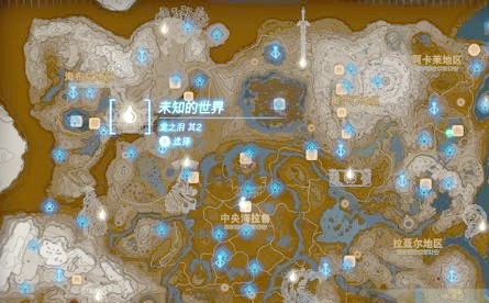 塞尔达王国之泪:12颗龙之泪的完整位置指南