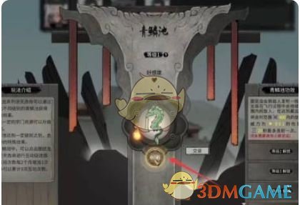 《鬼谷八荒》龙女合体全攻略：详细步骤与注意事项