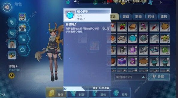 我的起源核心碎片怎么玩才不亏