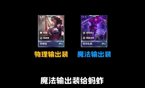 帝国黑乌鸦阵容玩法攻略：从组成到运营全解析