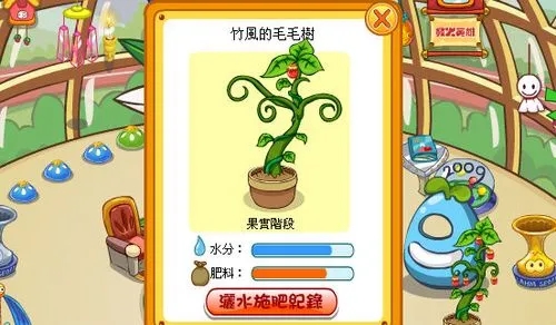 摩尔庄园毛毛树浇水攻略：与好友合作解锁奖励