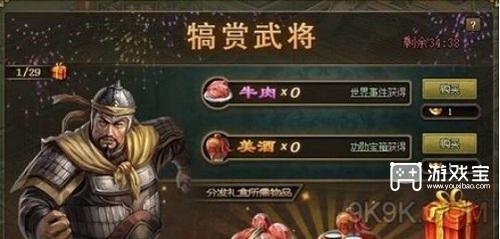 攻城天下战力提升全攻略：从装备强化到联盟协作的详细指南