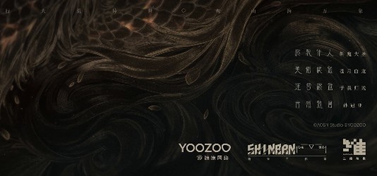 山海镜花新手快速升级秘籍：任务攻略与等级解锁全解析