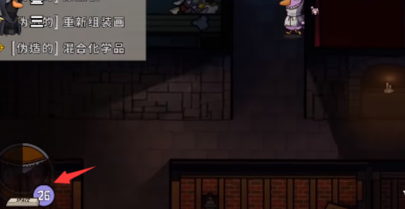 太空鹅鸭杀鹈鹕玩法全解析