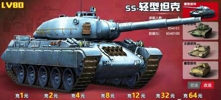 战地指令阵容搭配心得
