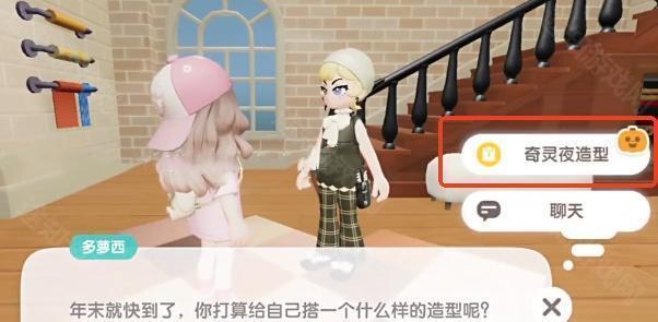 心动小镇大黑脸妆容获取方法详解