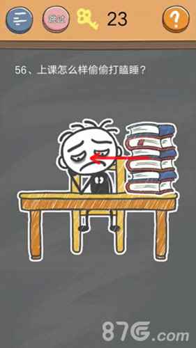 史小坑的烦恼4第56关通关攻略