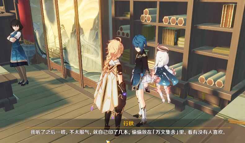 原神八重堂邀约任务攻略：简单步骤助你轻松完成