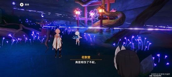 原神稻妻井底探索攻略：宝箱位置详解与神里绫华突破材料清单