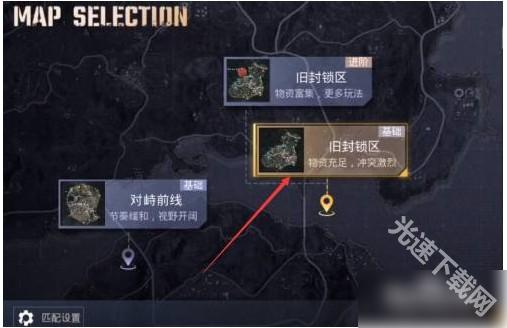 和平精英地铁逃生模式玩法详解：如何进入及游戏技巧