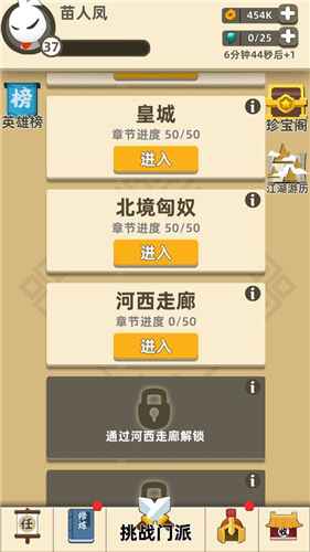 吸血与暴击属性选择攻略：推图效率最大化