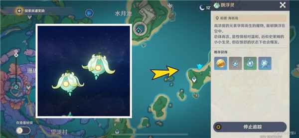 原神隐藏成就“基本上无害”的玩法与攻略