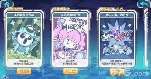 少女咖啡枪悬赏战斗心得:技巧与攻略分享