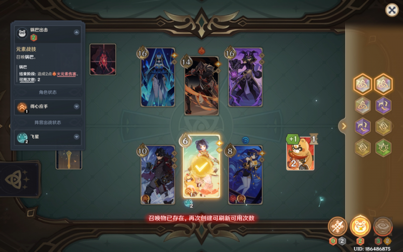 原神5.6铸境研炼速冻攻略：无手牌核心流程与进阶技巧