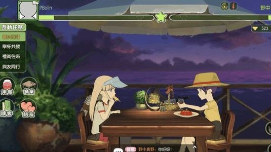 小森生活拼桌用餐任务全攻略：从选择到互动，轻松完成任务