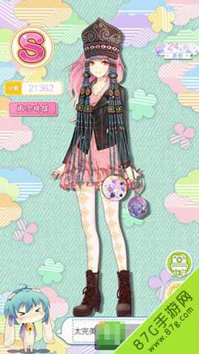 妖精的衣橱十二星座日常06狮子座【自恋医生】霸气穿搭攻略