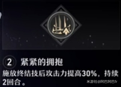 崩坏星穹铁道克拉拉星魂全解析：效果详解与搭配指南